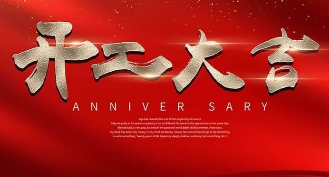 艾韋迅復(fù)工復(fù)產(chǎn)首日，這些辦公防疫小貼士請收好！