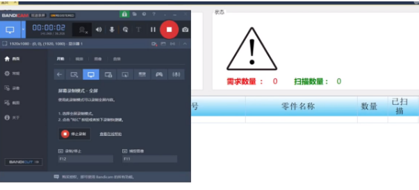 汽車裝配廠發(fā)貨掃碼核對防錯(cuò)解決方案