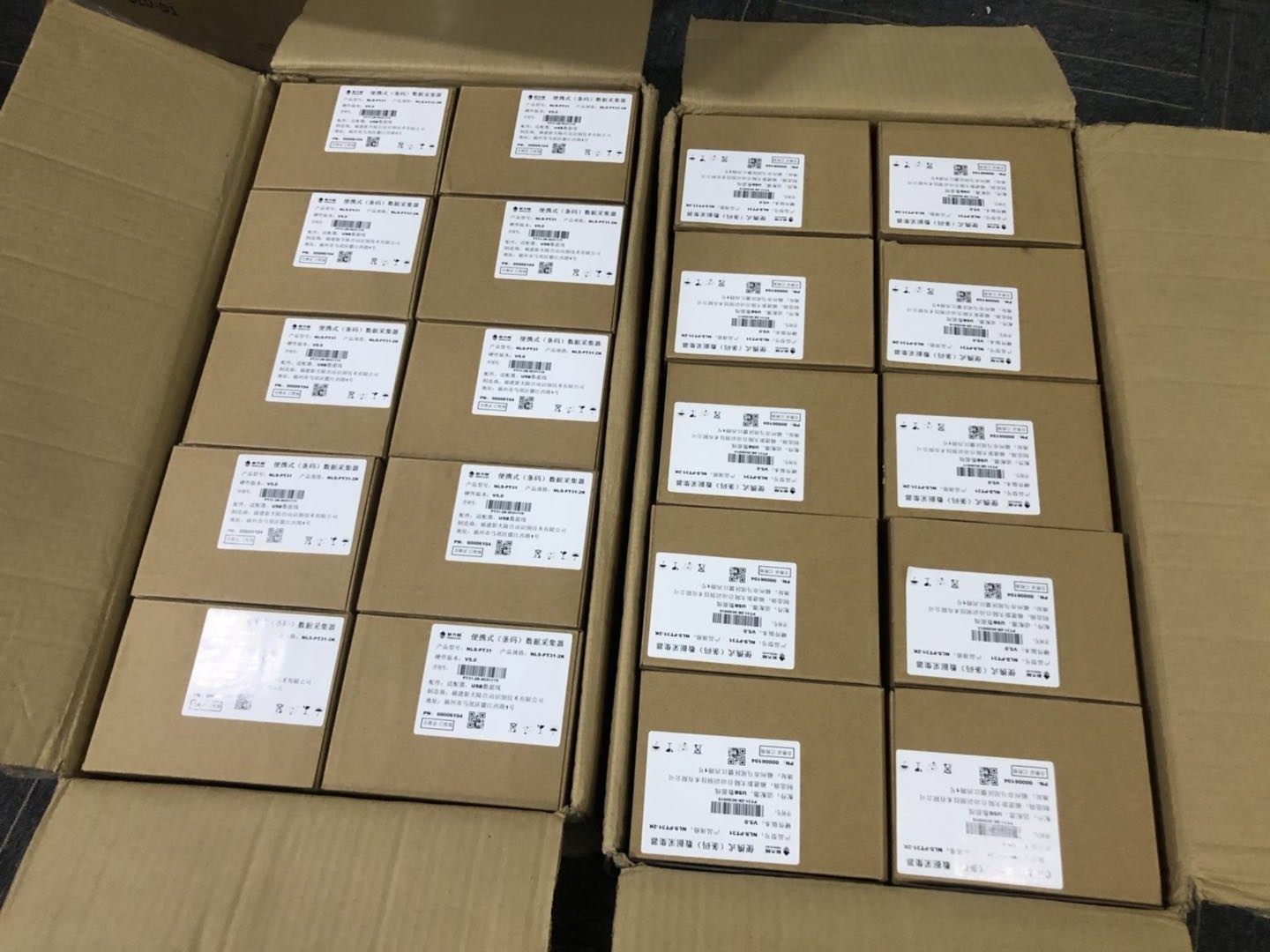 新大陸NLS-PT31便攜式(條碼)數據采集器.jpg 新大陸NLS-PT31便攜式(條碼)數據采集器.jpg