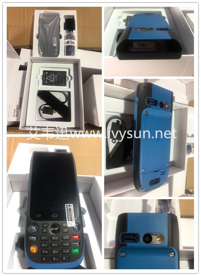 CILICO富力葉F750軍工級三防智能手持終端.jpg CILICO富力葉F750軍工級三防智能手持終端.jpg