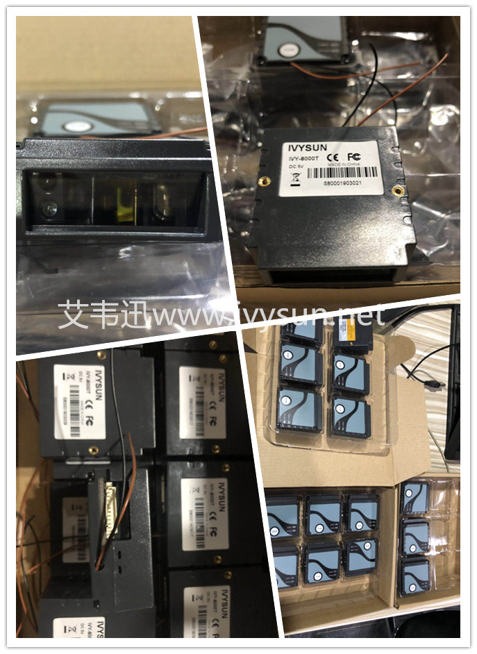 固定式一維條碼掃描器IVY-8000.jpg 固定式一維條碼掃描器IVY-8000.jpg