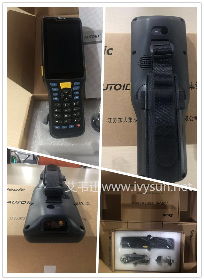 AUTOID Q7 智能PDA手持終端 盤(pán)點(diǎn)機(jī).jpg AUTOID Q7 智能PDA手持終端 盤(pán)點(diǎn)機(jī).jpg