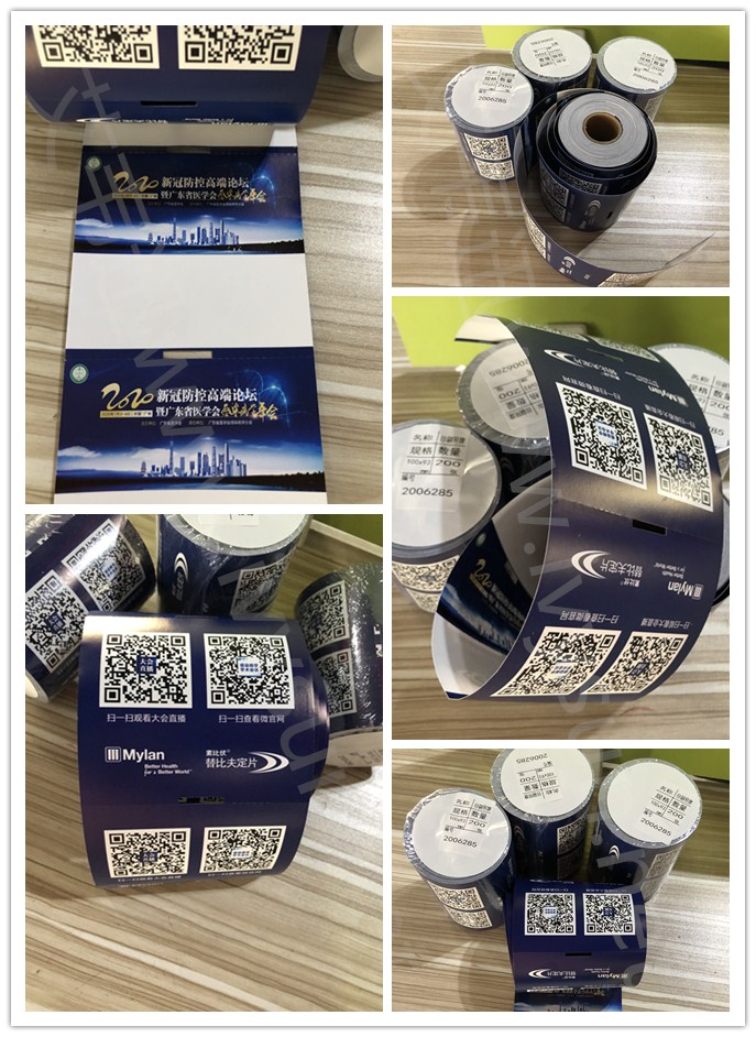 胸卡標(biāo)簽紙.jpg 胸卡標(biāo)簽紙.jpg