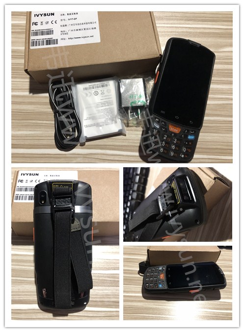 艾韋迅IVY7-DF物流手持終端.jpg 艾韋迅IVY7-DF物流手持終端.jpg
