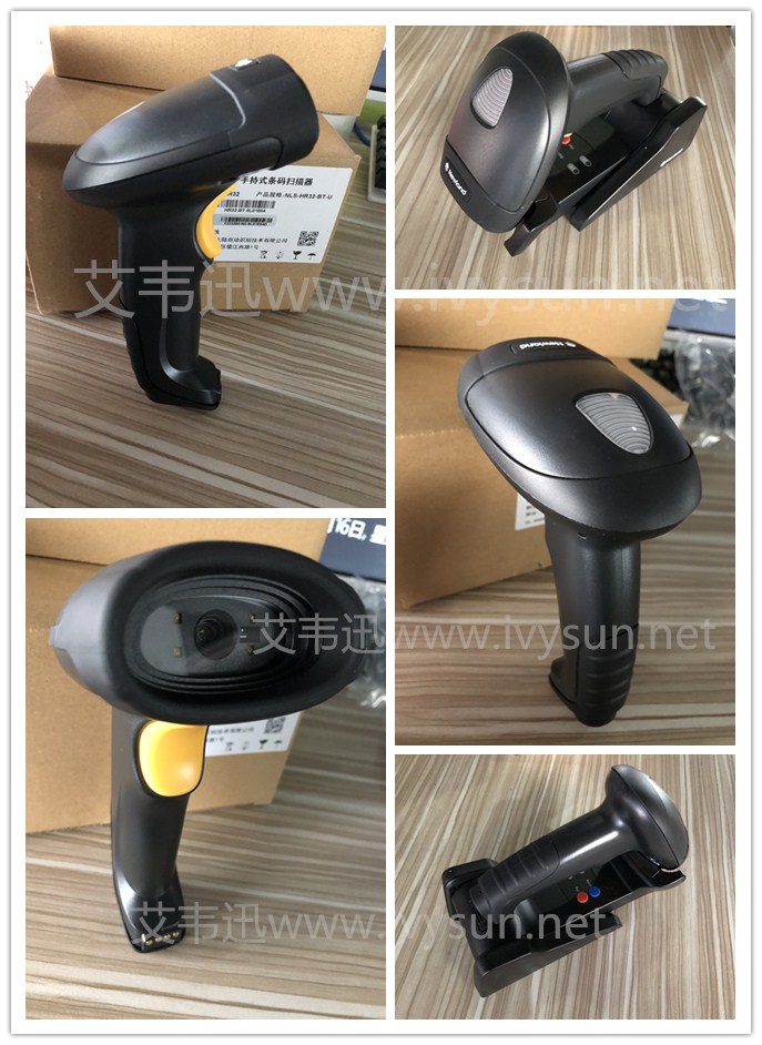 新大陸HR32-BT二維無線掃描槍.jpg 新大陸HR32-BT二維無線掃描槍.jpg