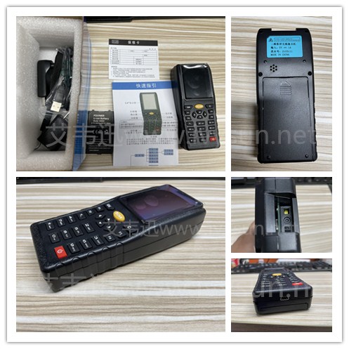 無線二維盤點(diǎn)機(jī)IS4000-2D.jpg 無線二維盤點(diǎn)機(jī)IS4000-2D.jpg