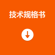 MV-ID3004M   40 萬像素智能讀碼器技術規格書.png MV-ID3004M   40 萬像素智能讀碼器技術規格書.png