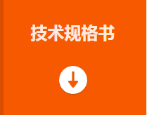 MV-ID5016M160 萬像素智能讀碼器技術規格書.png MV-ID5016M160 萬像素智能讀碼器技術規格書.png