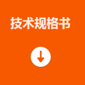 MV-IDX012M-16C-W    X0 智能讀碼器.png MV-IDX012M-16C-W    X0 智能讀碼器.png