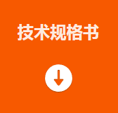 MVGL-ID3144    160 萬像素智能讀碼器技術規格書.png MVGL-ID3144    160 萬像素智能讀碼器技術規格書.png