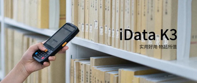 iData K3.png iData K3.png