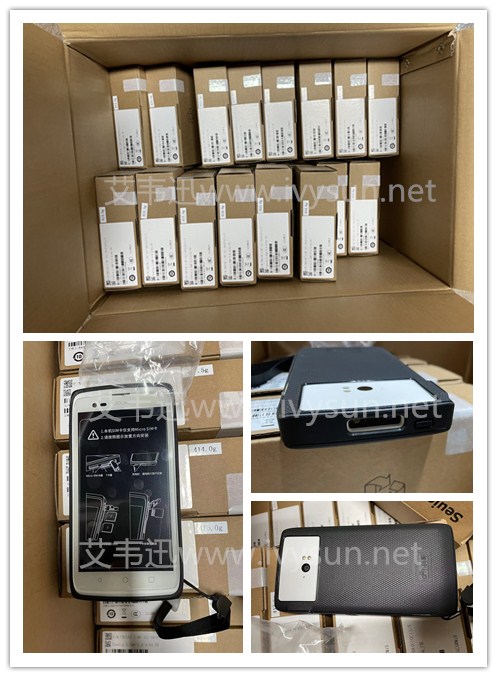 東集CRUISE 1-HC-(G)醫(yī)用手持PDA.jpg 東集CRUISE 1-HC-(G)醫(yī)用手持PDA.jpg