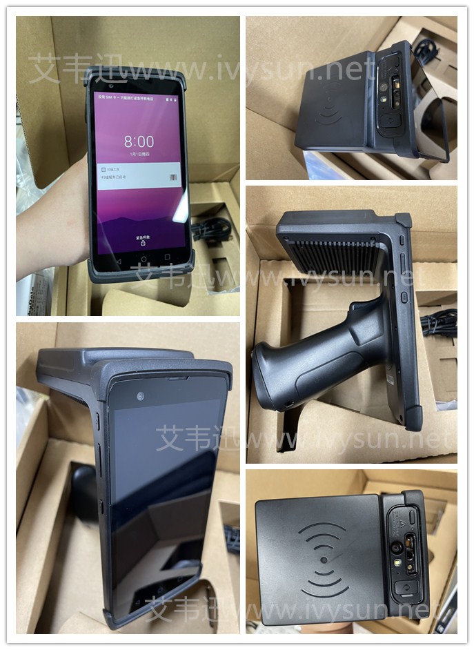 RFID手持終端.jpg RFID手持終端.jpg